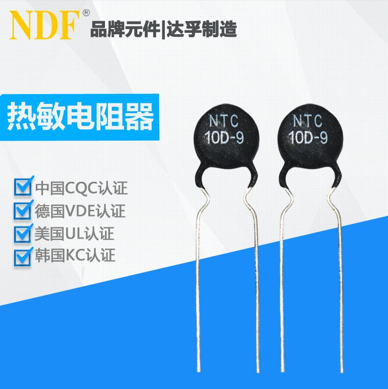 熱敏電阻器出現(xiàn)燒壞的原因有哪些？