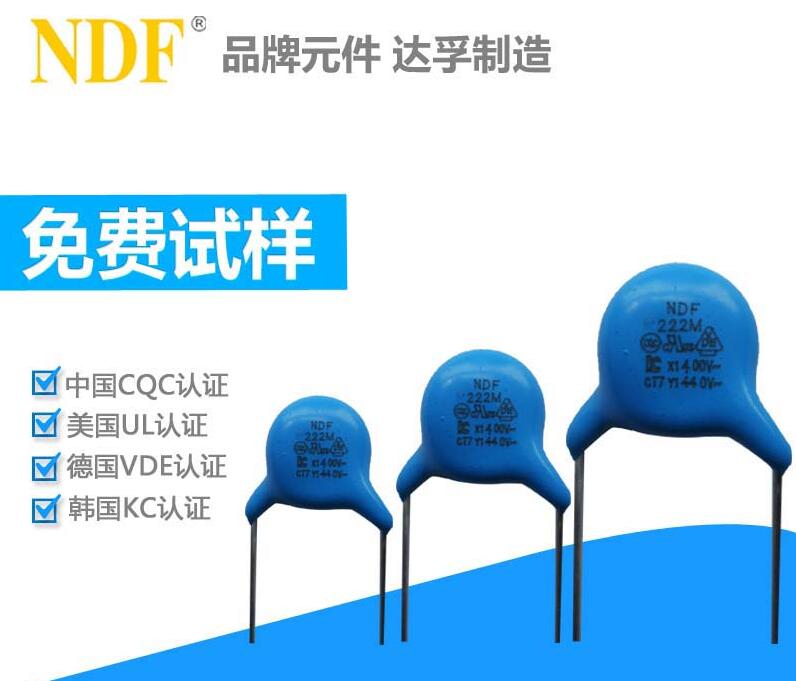 遇見(jiàn)安規(guī)電容發(fā)熱現(xiàn)象,該如何采取措施？