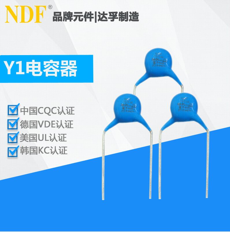 什么是交流瓷片電容？