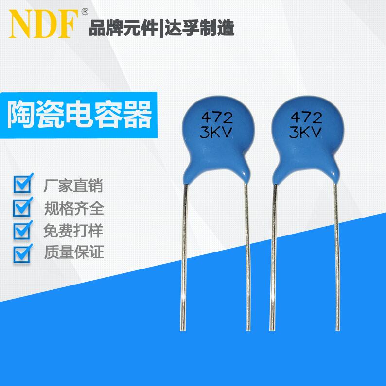 天氣潮濕會(huì)對(duì)陶瓷電容有什么影響？