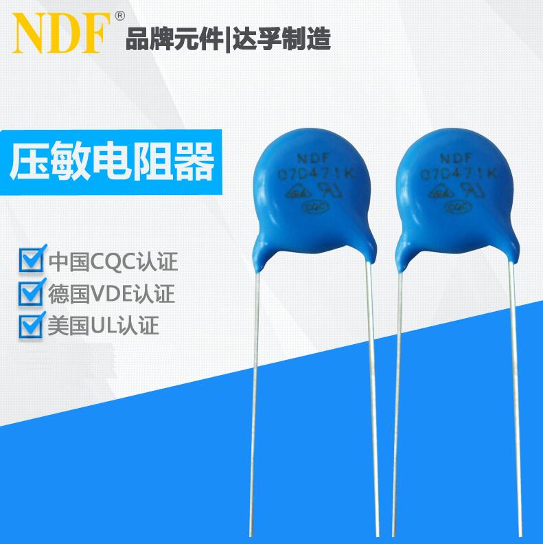 浪涌抑制型壓敏電阻器有什么作用？