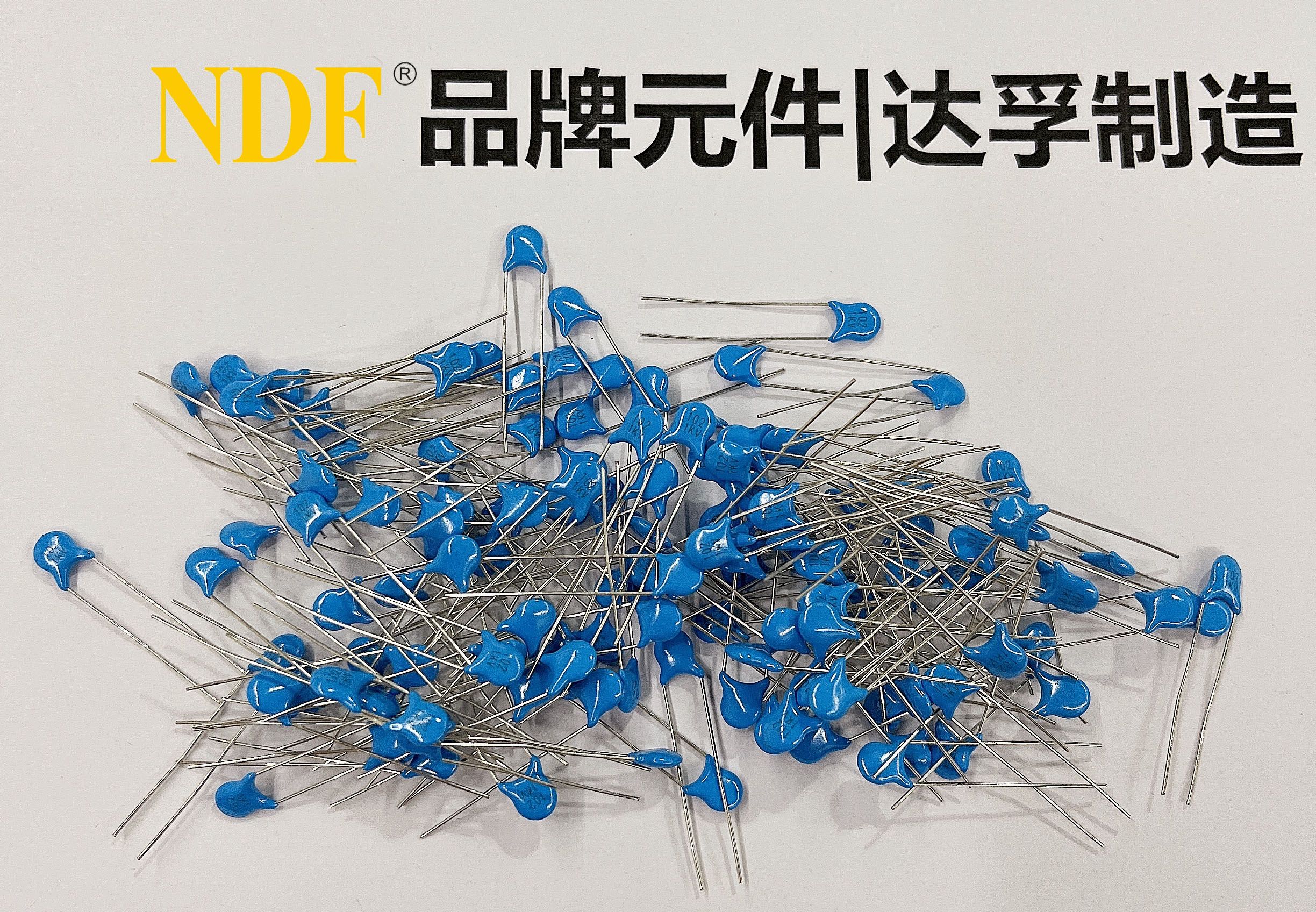 什么是高頻陶瓷電容器、低頻陶瓷電容器?