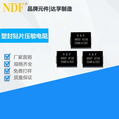 NDF 4032 471K 