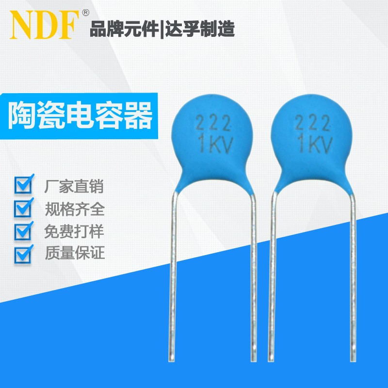 陶瓷電容器的儲(chǔ)存期是多久？