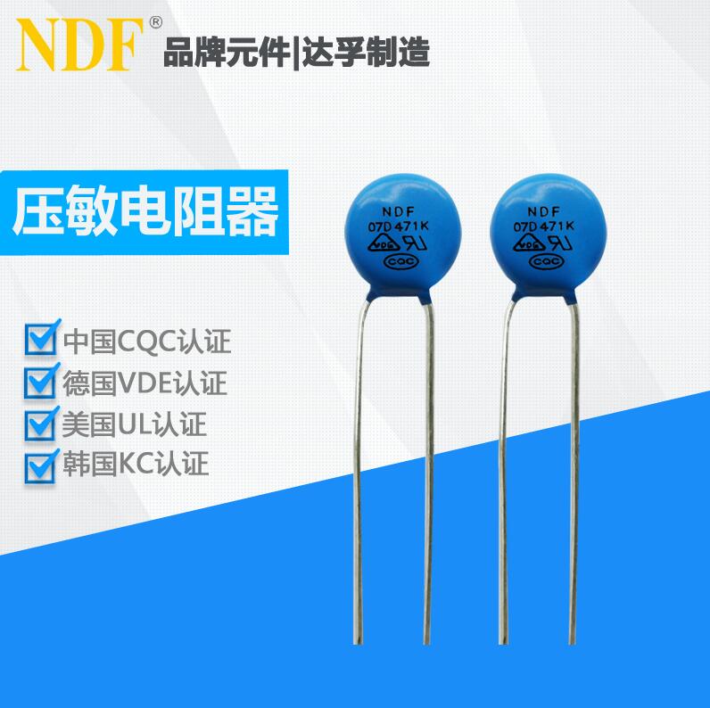 如何區(qū)分電路功能用壓敏電阻和保護(hù)用壓敏電阻？