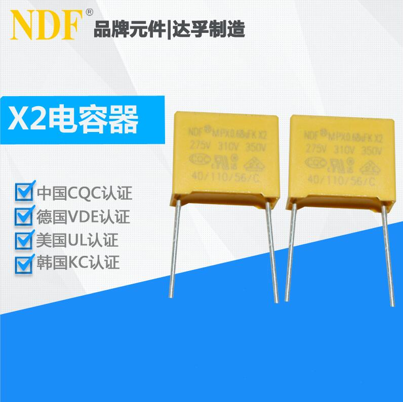 常見的x2安規(guī)電容測(cè)試有哪些？